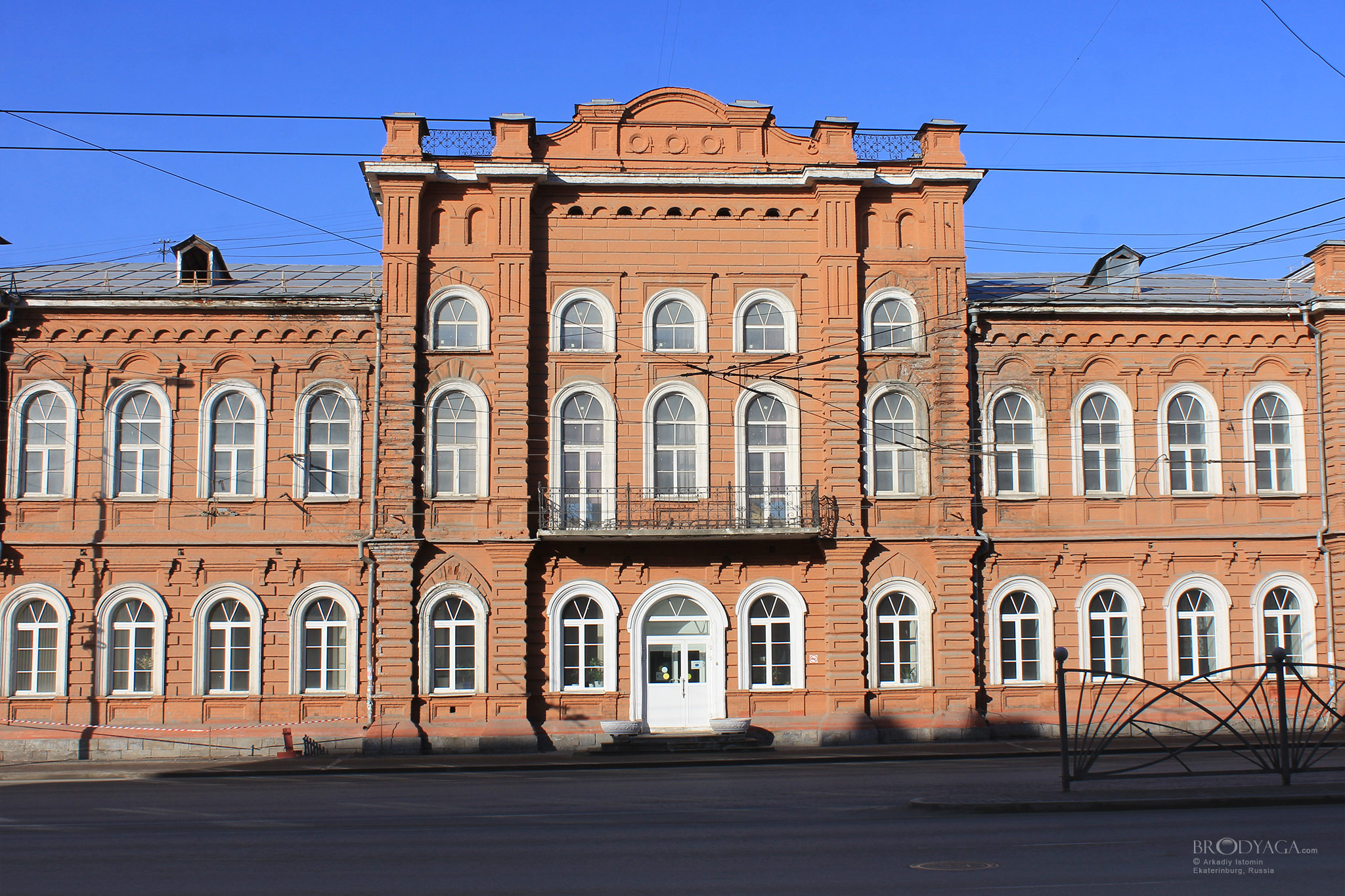 Карла Либкнехта 9, Екатеринбург (Ekaterinburg)